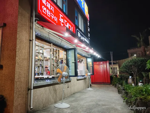 Dutumhangogi Dondwaeji