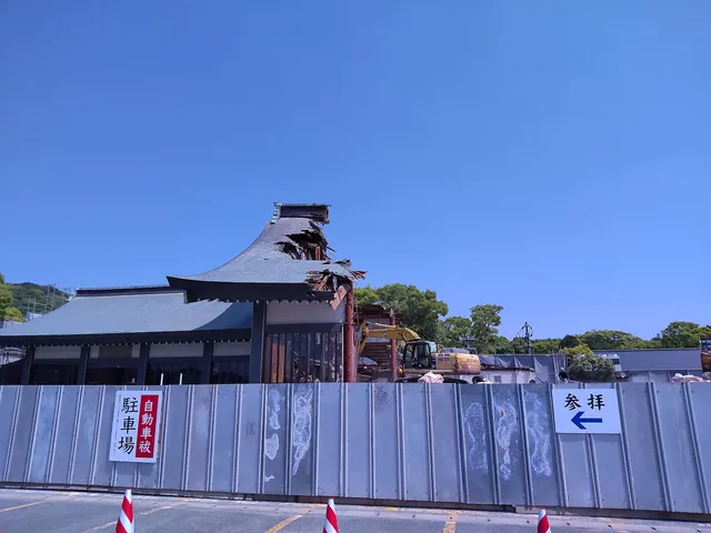 Munakata Shrine Hetsumiya Kiganden