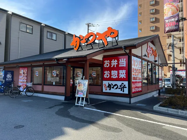 Katsuya Kire-Uriwari