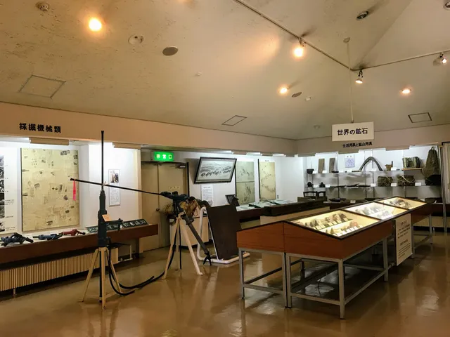 Kazuno Mining History Museum