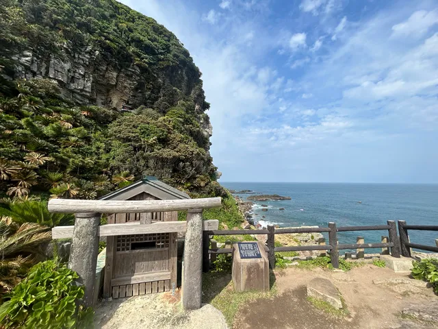 Misaki Shinto Shrine