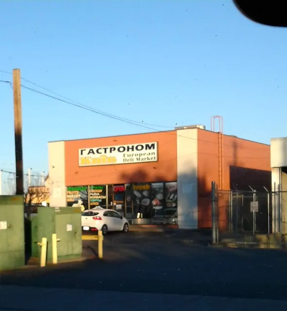 Гастроном Киев Маркет