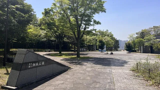 Shiokaze Park BBQ Area