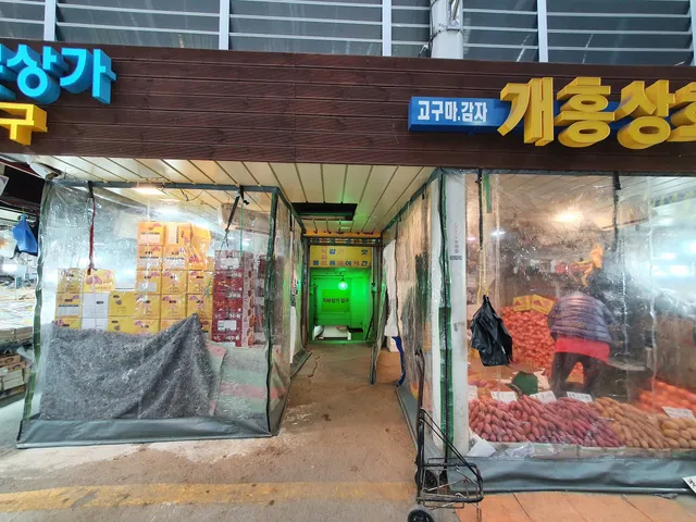 Andongjip Son Kalguksi