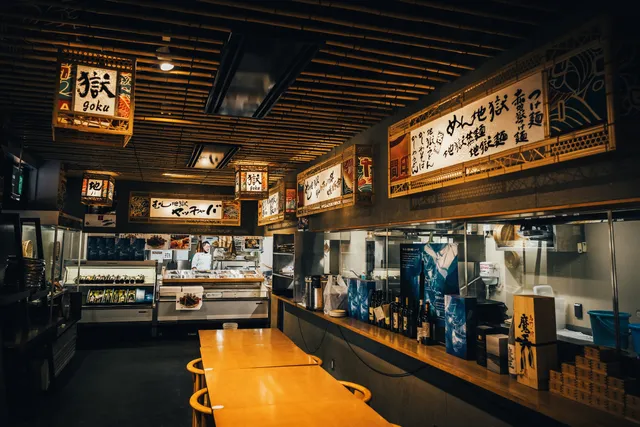 Chinetsu Kanko Labo Enma