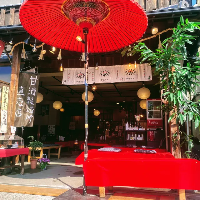 Fushimi Inari Sando Chaya