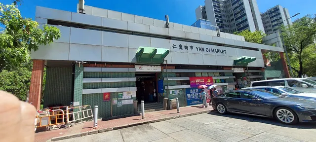 Yan Oi Market