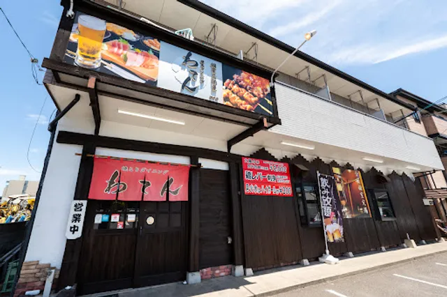 焼とりダイニングわてん畑中店