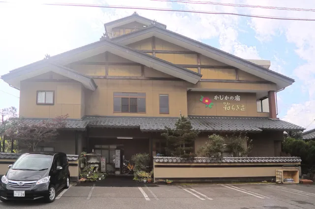 Sculpin Inn Yawaragiso