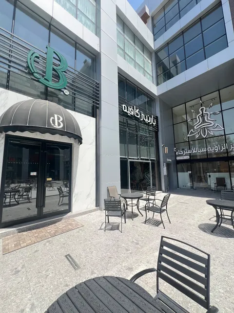 بارنيز كافيه