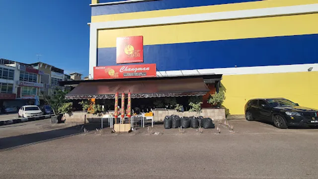 Changman Dim Sum 常满