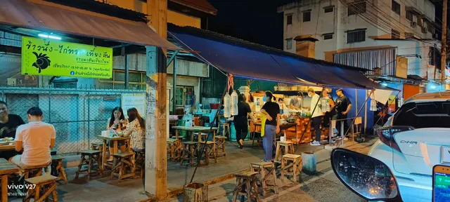 Midnight Sticky Rice and Chicken