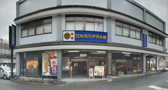 Nikko Castella Honpo Bandai Nikko Store
