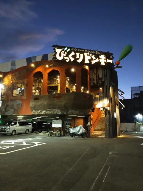 Bikkuri Donkey Tennoji