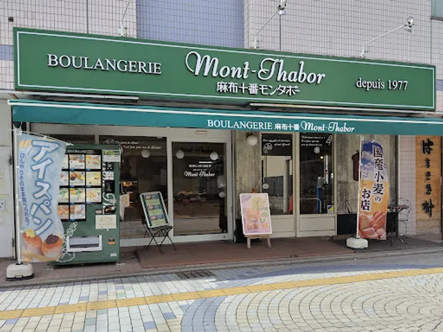 Boulangerie Mont-Thabor