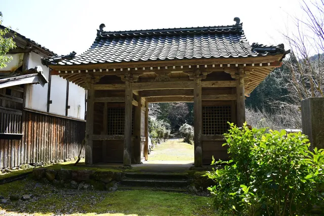 Miyama Hanjoji Temple