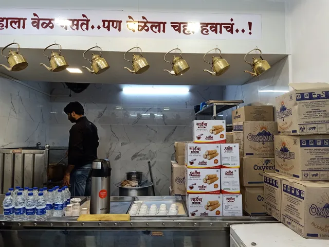 Saira Tea & Breakfast