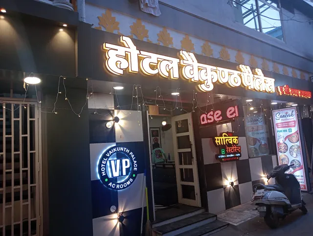 Hotel vaikunth Palace