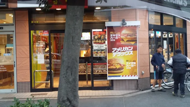 McDonald's Higashi-Mikuni Station