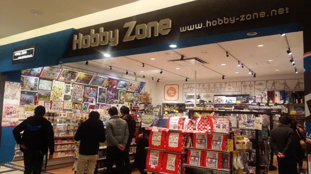 Hobby Zone Kashihara
