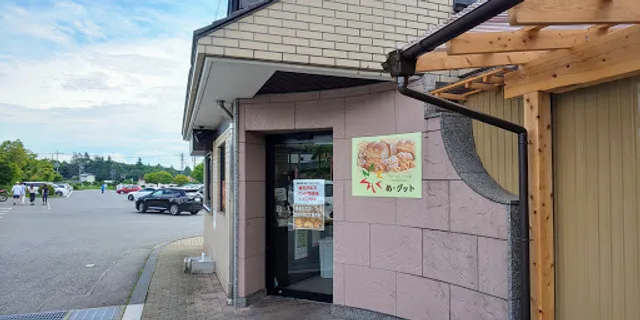 アグリのパン屋 あ・グット