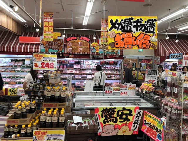 Don Quijote North Ikebukuro store