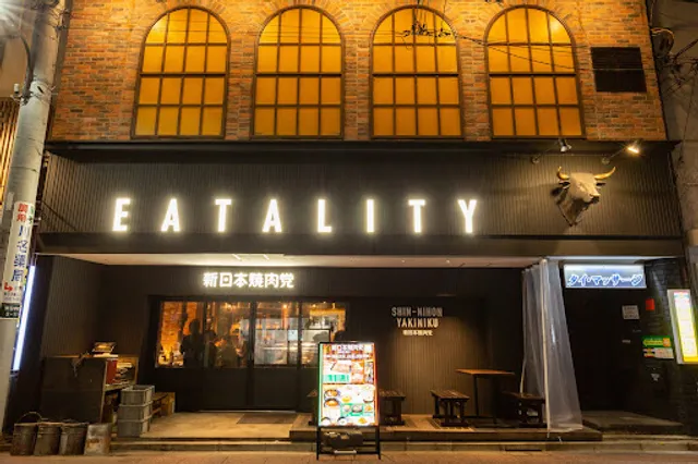 New Japan Yakiniku Higashinihonbashi store