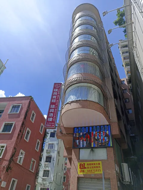 Townswell Restaurant