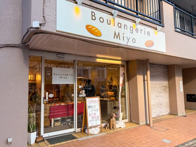 Boulangerie Miyo