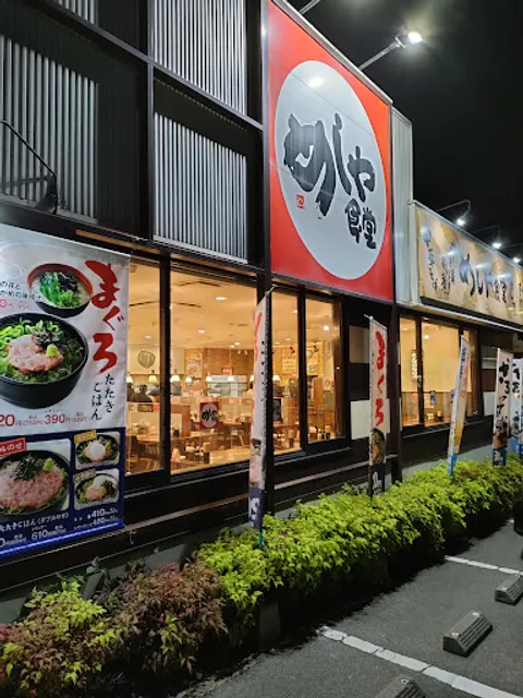 Meshiya Shokudo Kobe Tamon Ten