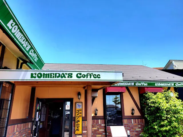 Komeda's Coffee