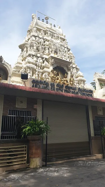 Sri Sithi Vinayagar Thirukovil