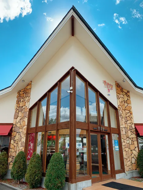 HAKODATE WINE Budokan