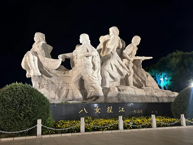 Jiangbin Park