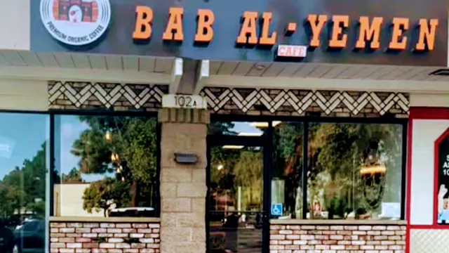 Bab Al-Yemen Cafe