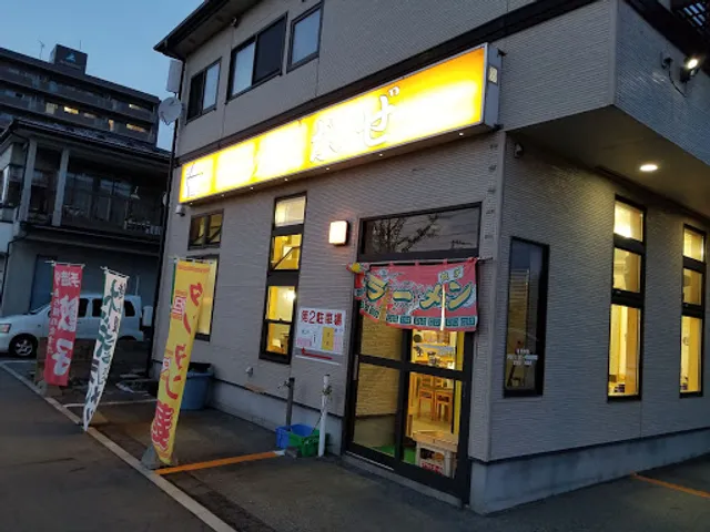 らーめん亭かぜ