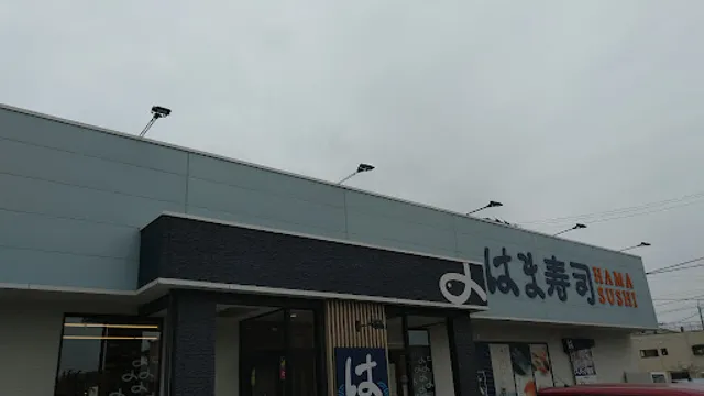 HAMA-SUSHI Fujimi Hanesawa