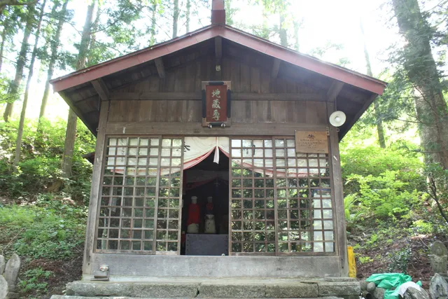 Nihyakujizoson