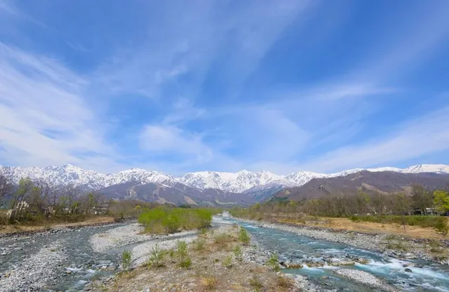 Hakuba Green Sports Park