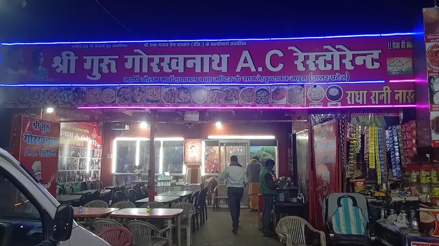 Shri Guru Gorakhnath AC restorent, Front of Pagal Baba Mandir