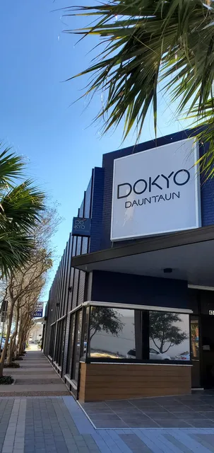 Dokyo Dauntaun