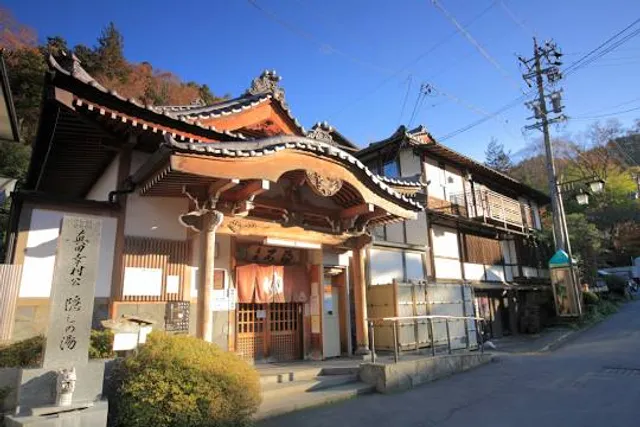 Bessho Onsen Stone Bath