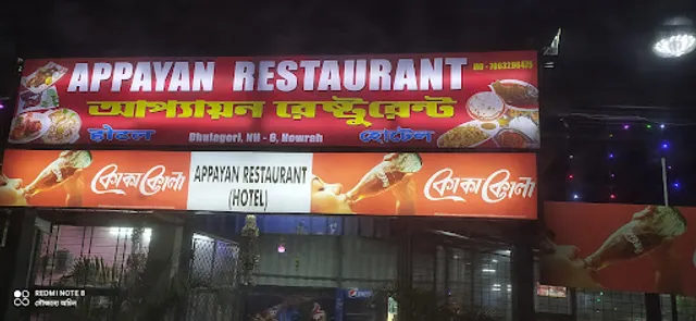 Appayan Restaurant