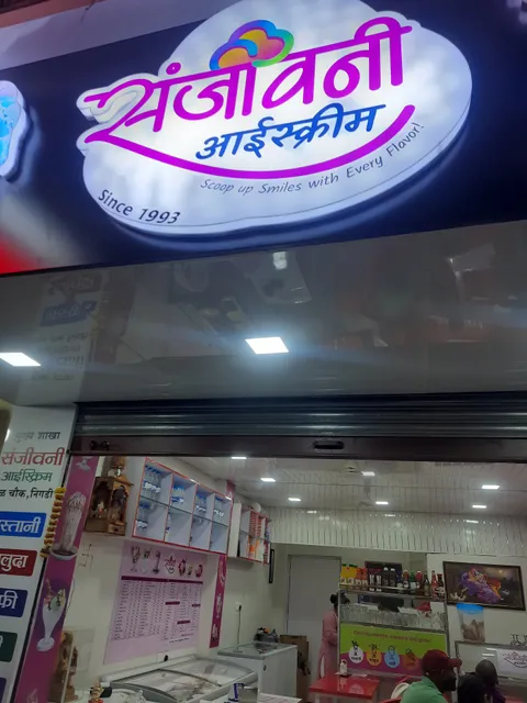 Sanjivani Ice cream
