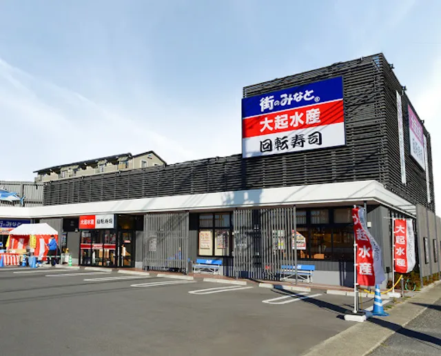 Daiki-suisan kaitenzushi Kyoto-fushimi