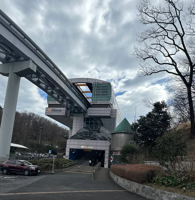 Tama-Dobutsukoen Station