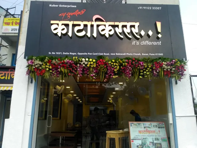 Katakirrr Misal (Baner)