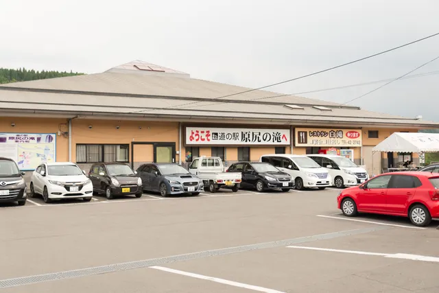 レストラン白滝（道の駅 原尻の滝）