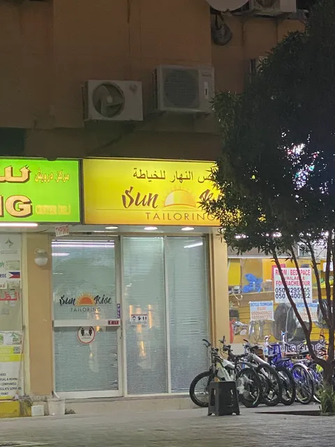 Sun Rise Western Tailoring