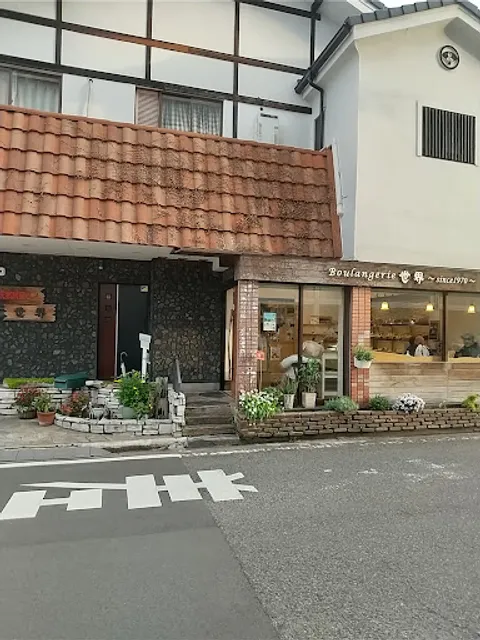 Boulangerie Sekai